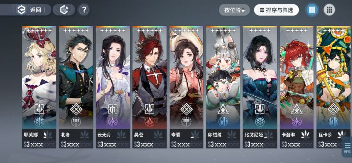 大佬们这能配个啥队啊截图