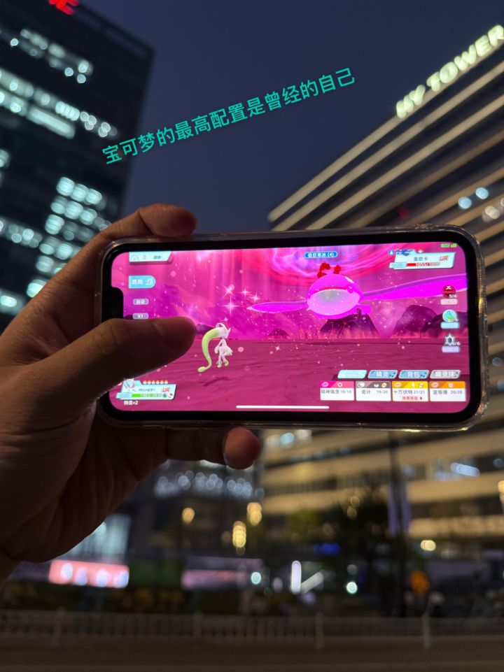 你也喜欢宝可梦吗截图