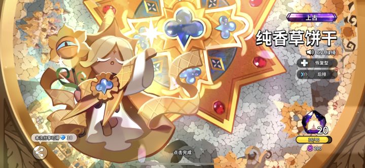 快跑,别当韭菜截图