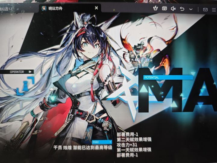 吐了截图