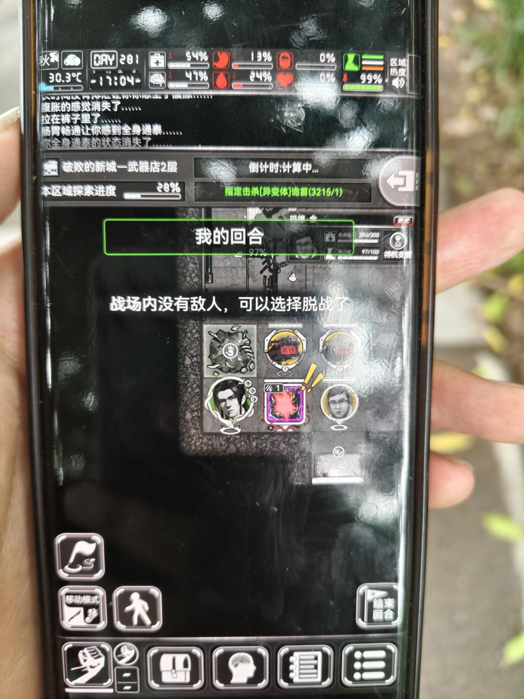 友友们觉得我还能刷多少 1