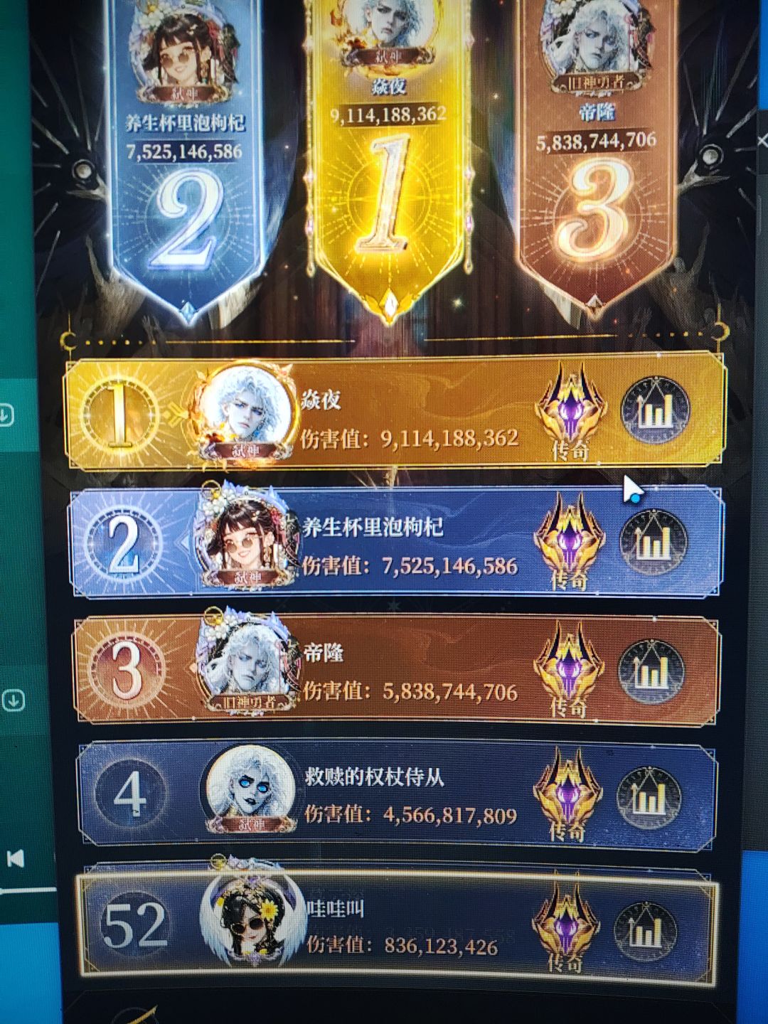 现在这是真恶心啊 2
