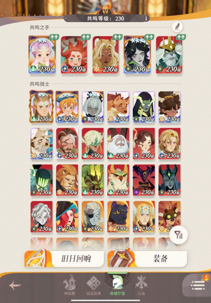 大佬们,抽成这个鬼样神魔养什么🤔截图