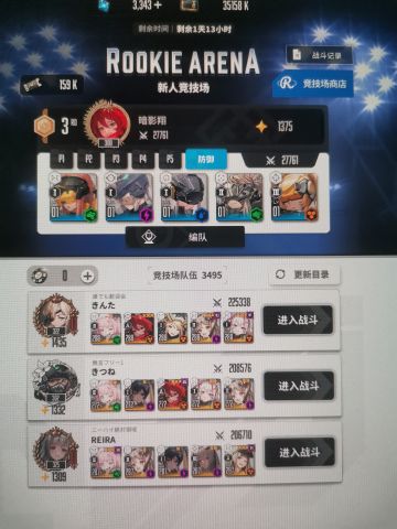 圣诞节快乐！！！