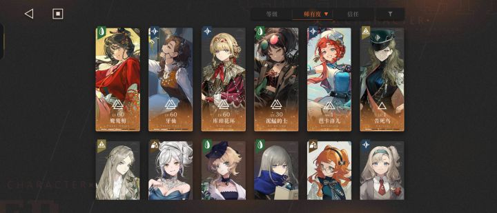 新手求助养成截图