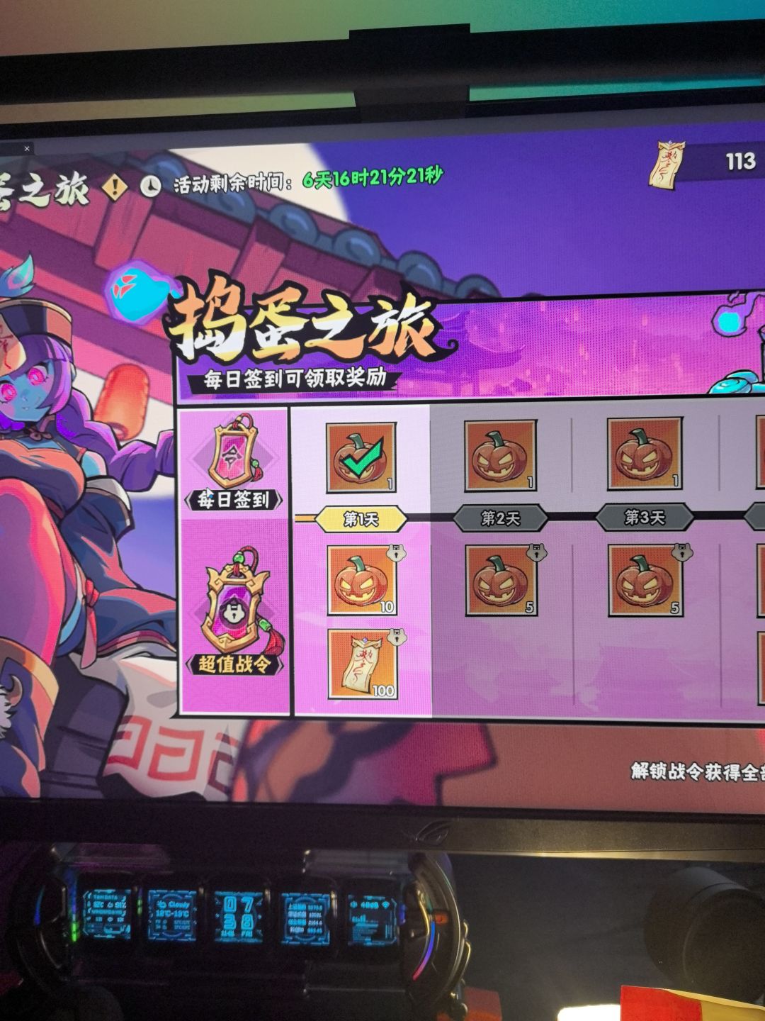 亲测一下最新活动 3