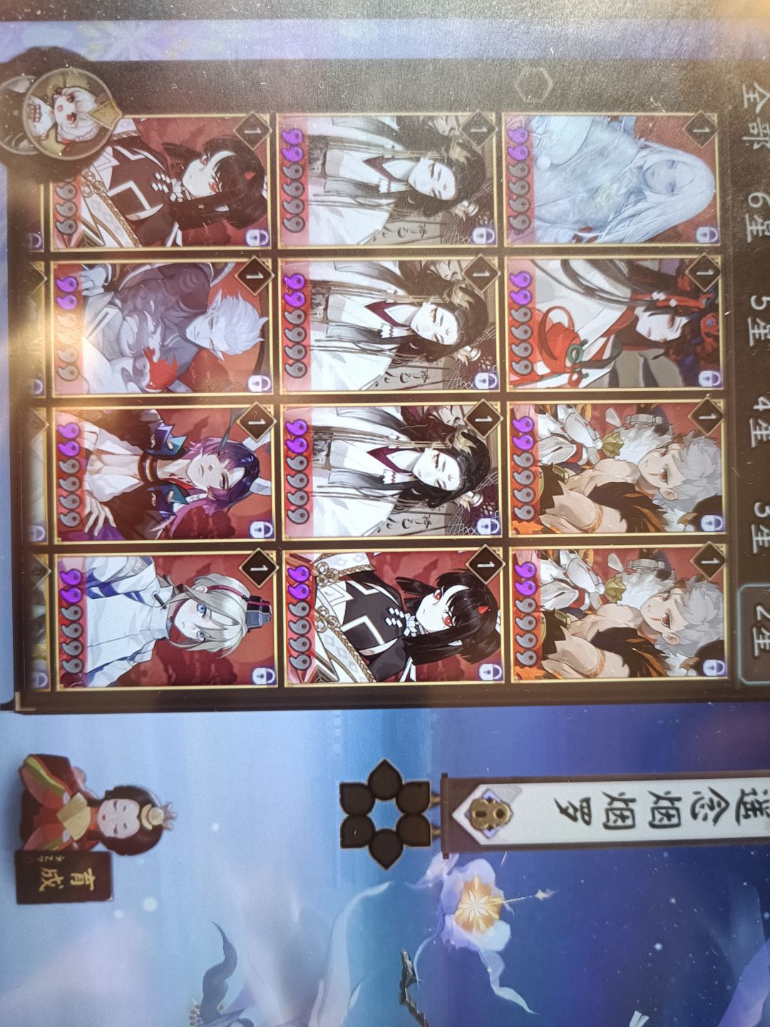 回归不会玩,练啥 2