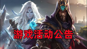 【游戏兑换码】