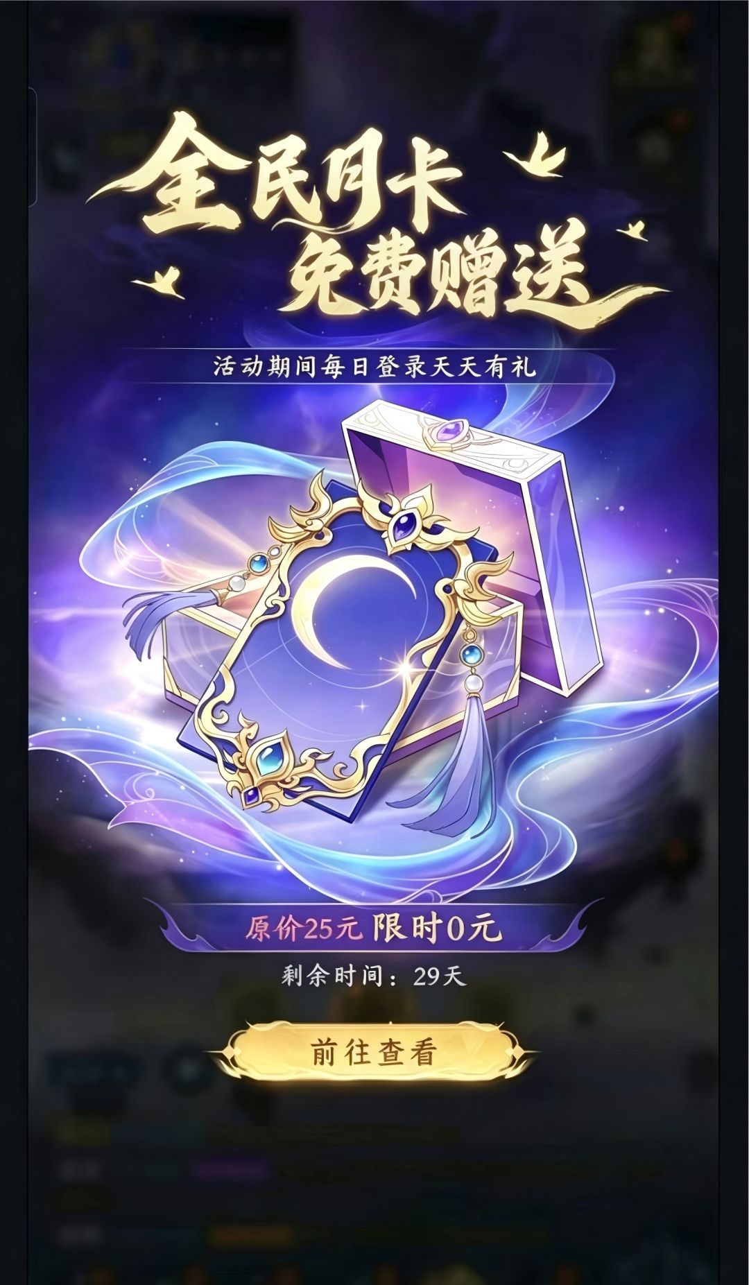 本周五内测更新内容 2