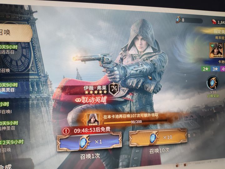 今天刚换了个区感觉运气挺好的想继续玩截图