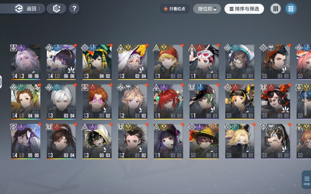 玩了大概七八天怎么配队 1