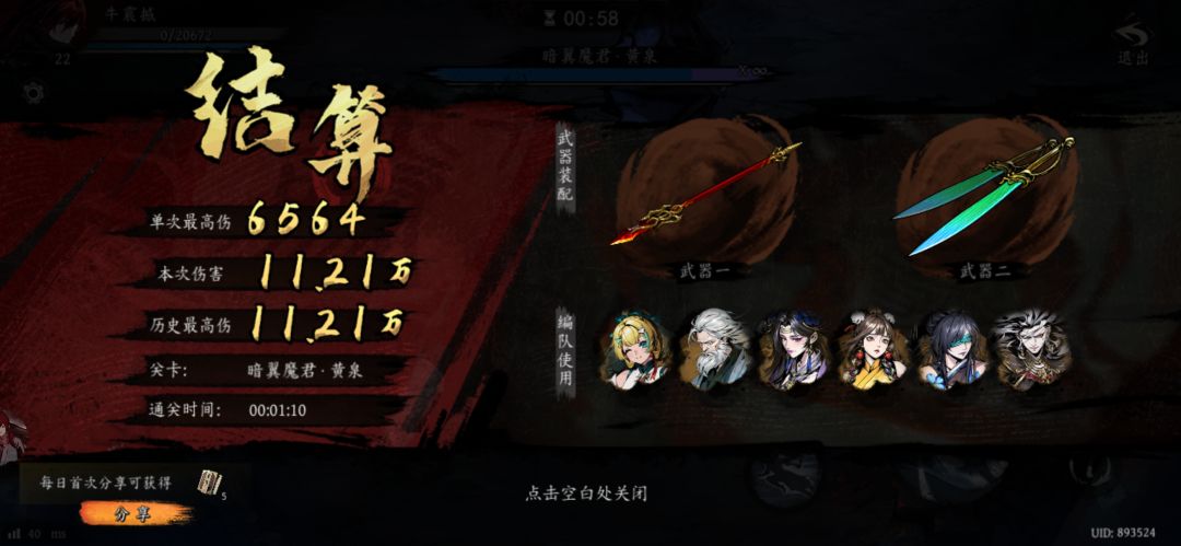 打卡!我的日常闯关! 1