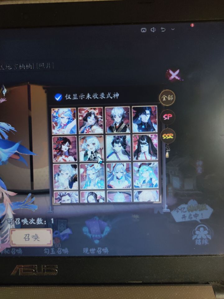 大佬们神眷换哪一个式神好一点截图