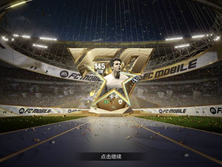 今日合卡截图