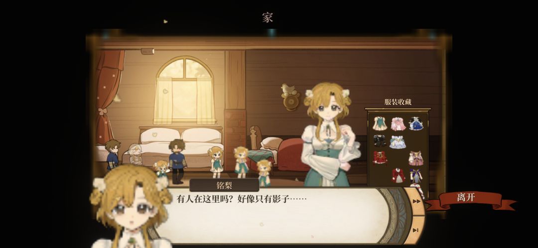 游玩感受。。 1