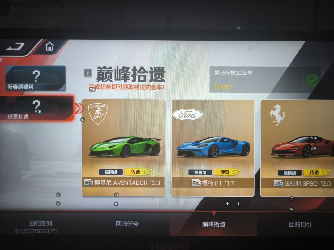 牛了,送两辆 1