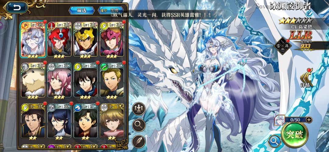 新手拿到冰龙等炎龙还是抽魔剑? 1