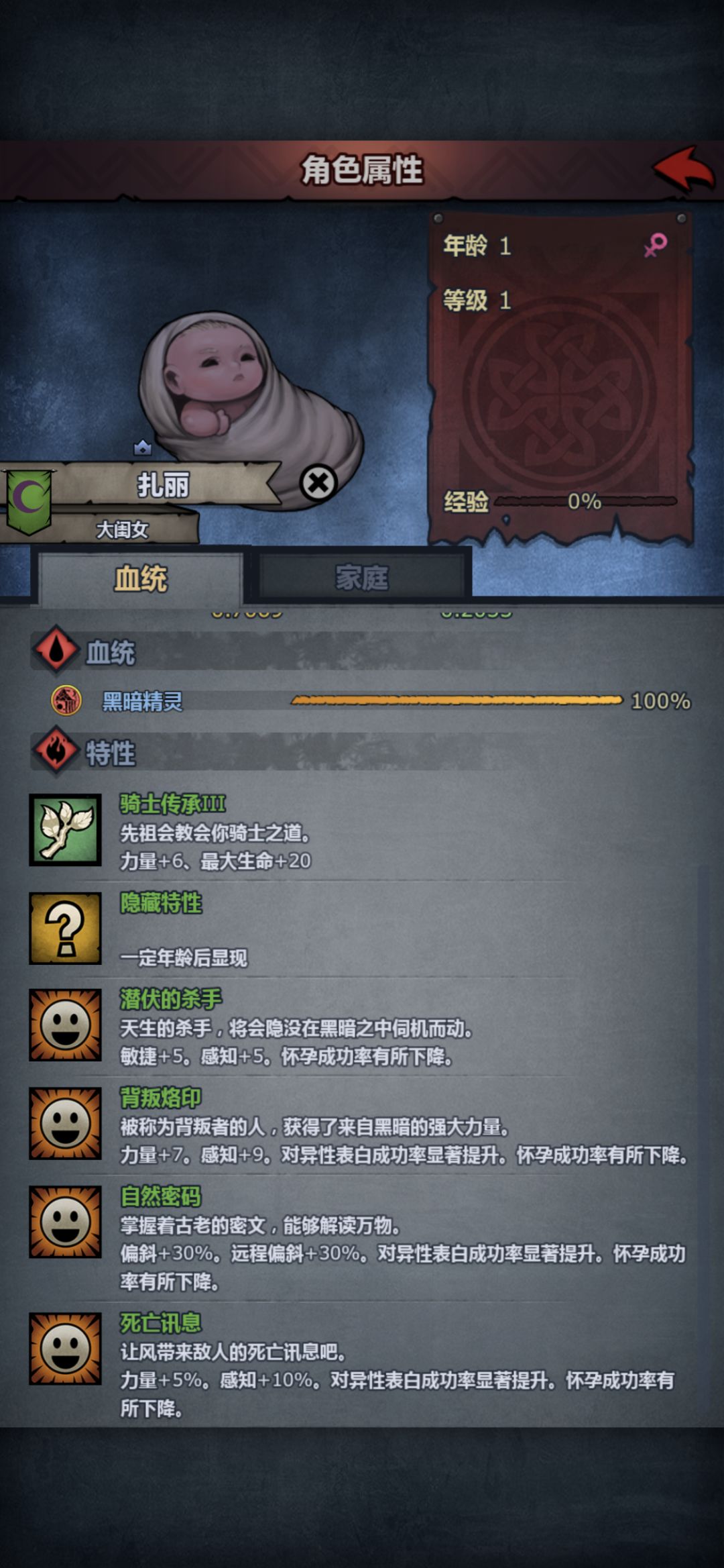 这个崽可以玩点什么吗 2