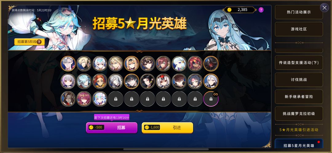 网页招募迷茫中,大佬来指导一下 2