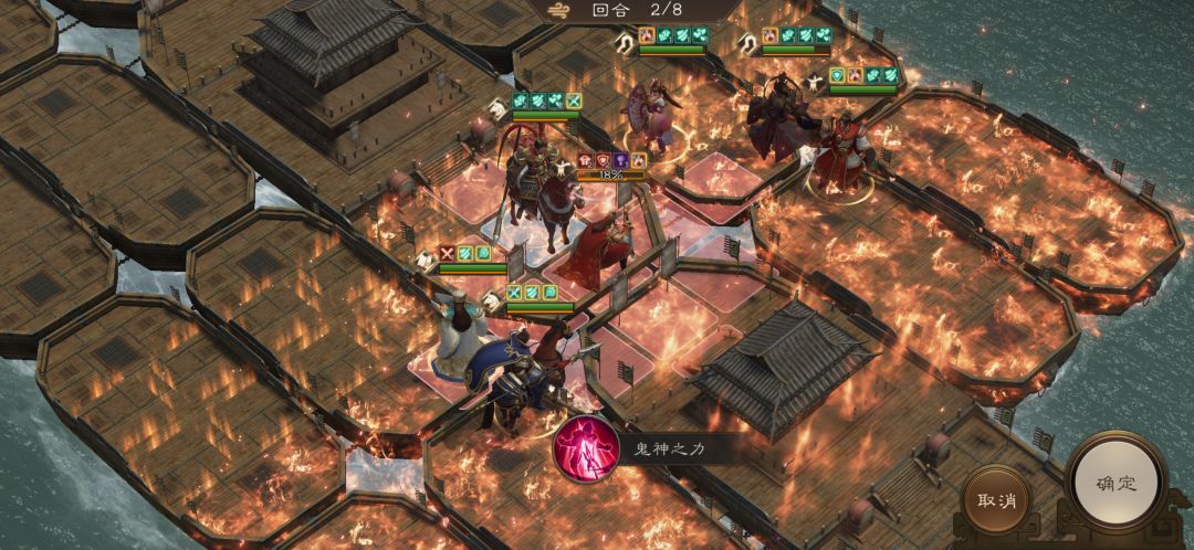 游历事件 周瑜之影攻略 5
