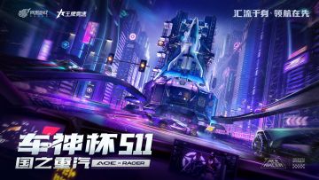 直播预告 | 这还拿不下你？双十一之夜西理想约你一起看一场比赛！