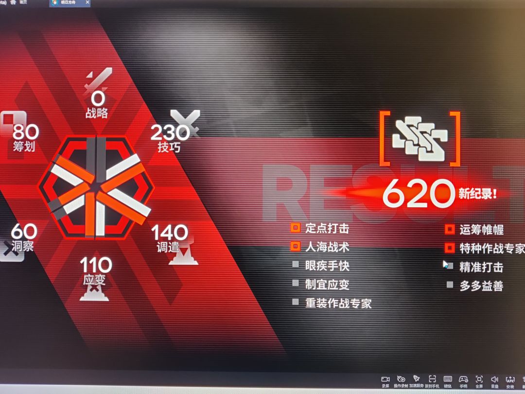 不回技力不回费还没伊内丝 3