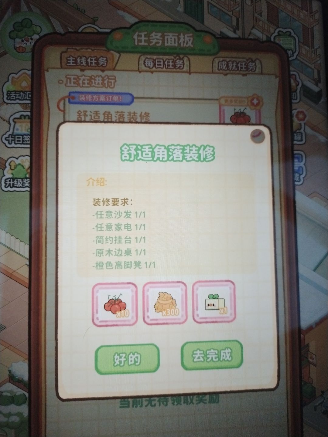 卡这了,靠捡垃圾发家致富的一下午。 1