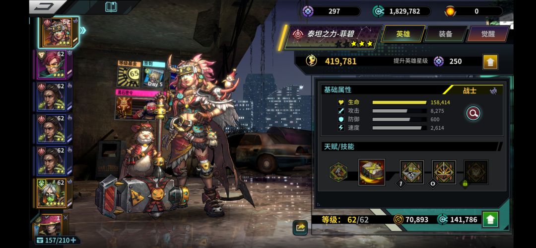 新人求助 1