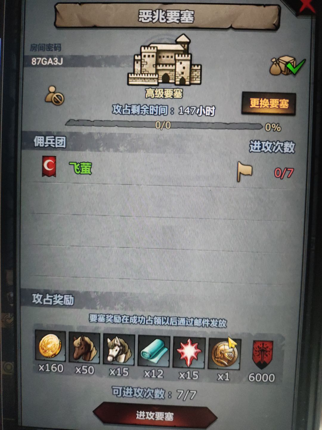 周车可摸 3