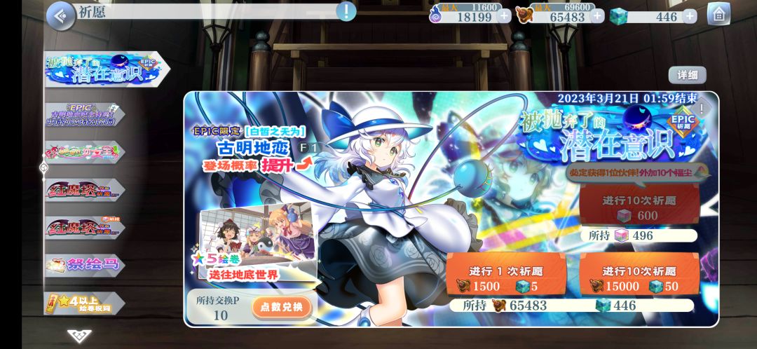 叫 3
