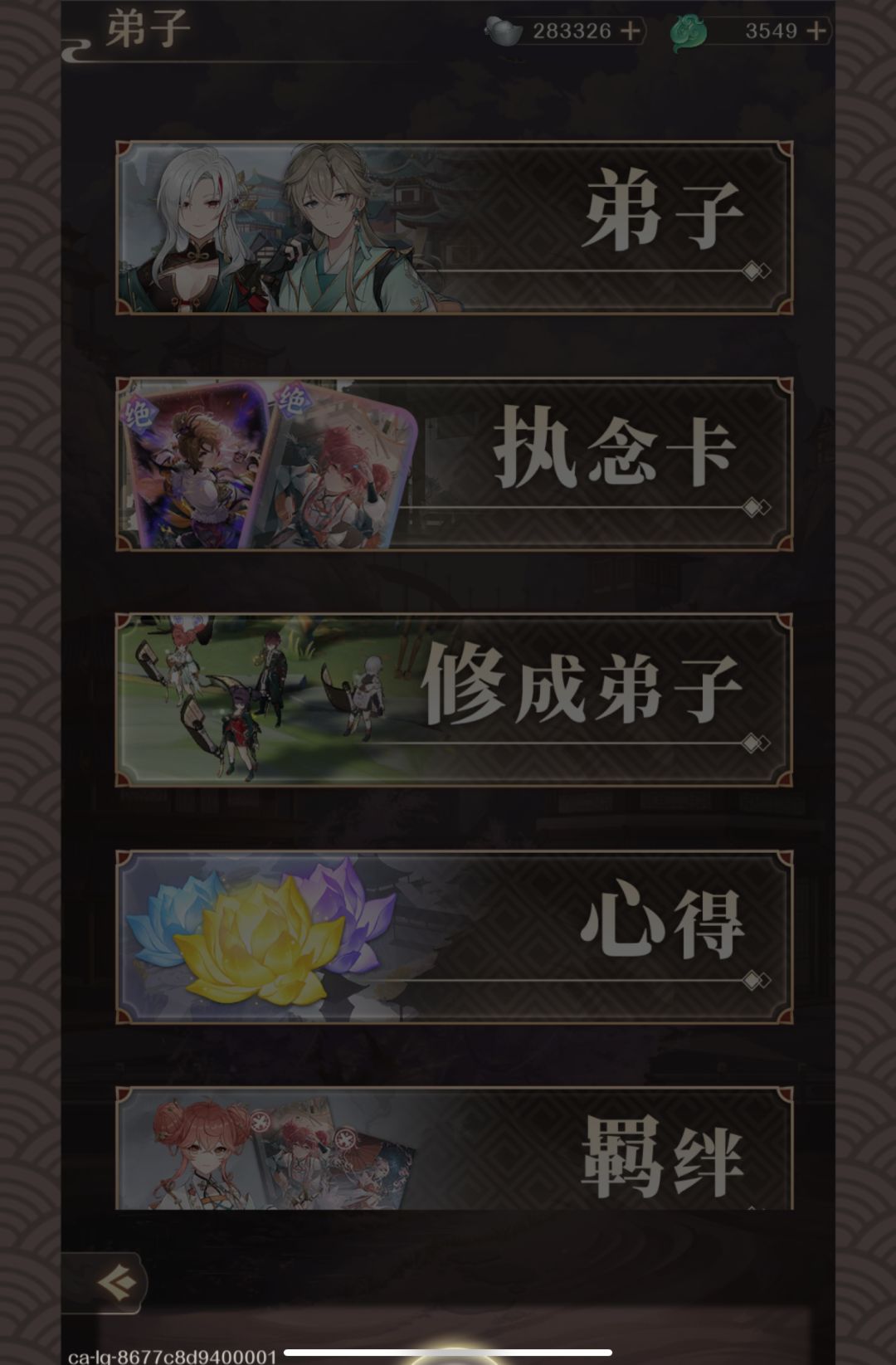 25级宝物引导pad点不到 1