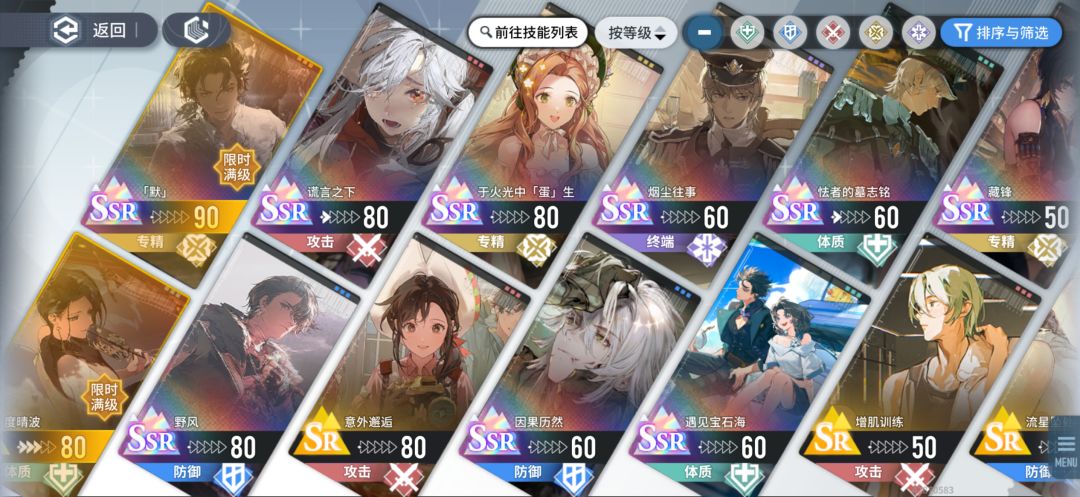 萌新求助 2