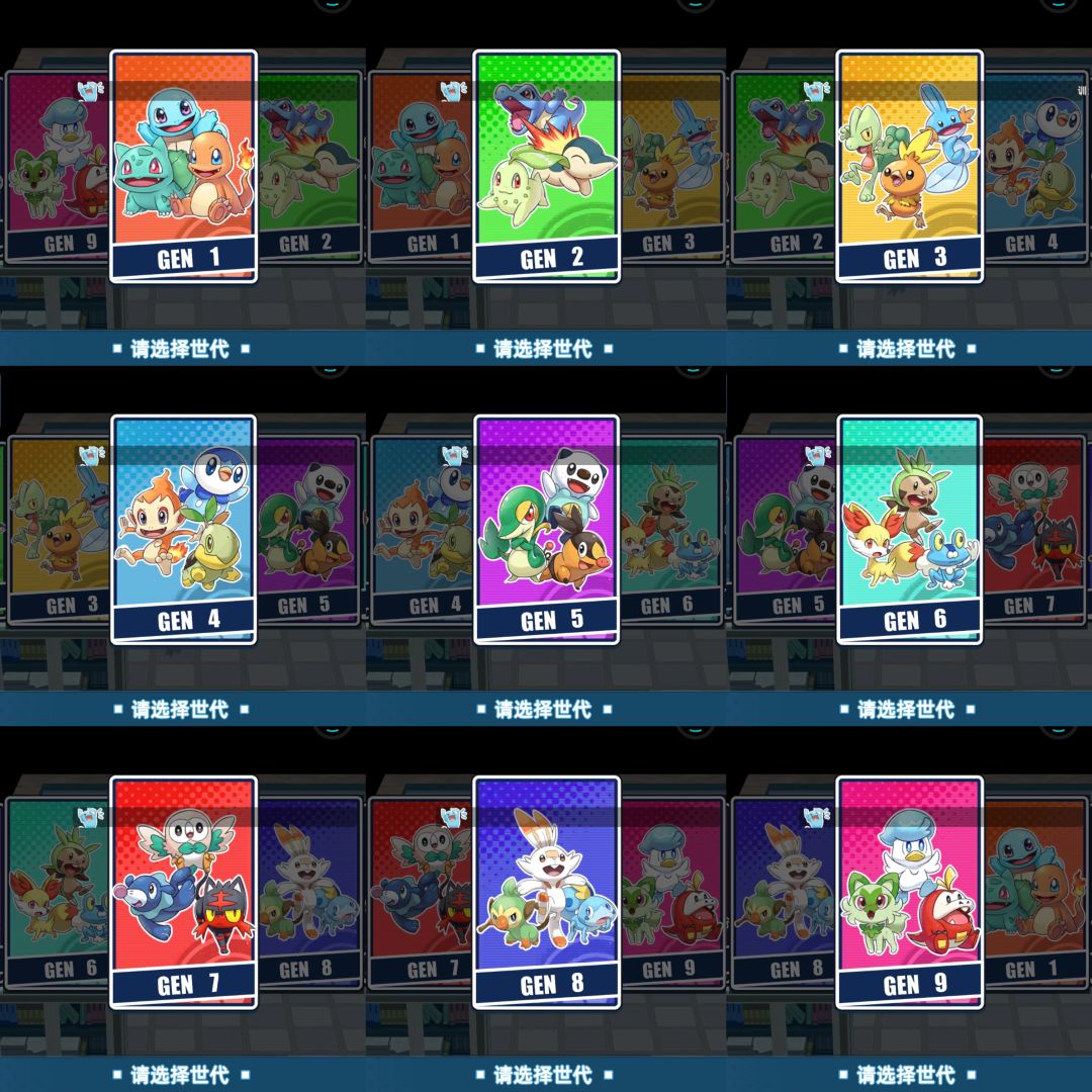 第一天玩这个游戏,选哪个阵容好一点啊? 1