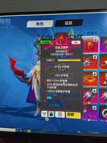 月女1，5000火无缥缈，9200亿秒伤