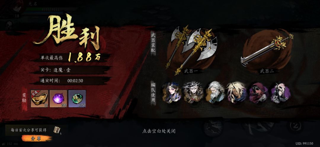 打卡!我的日常闯关! 1