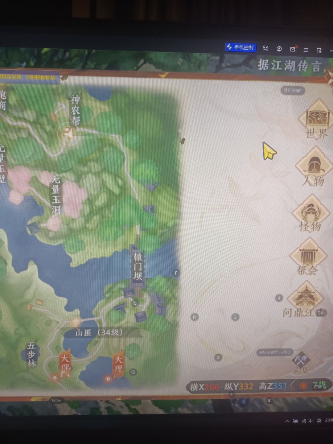 动态图片 3
