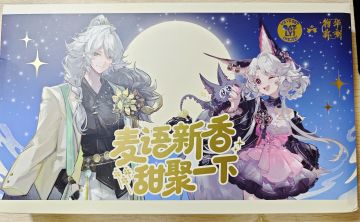 oatly联动礼盒到了