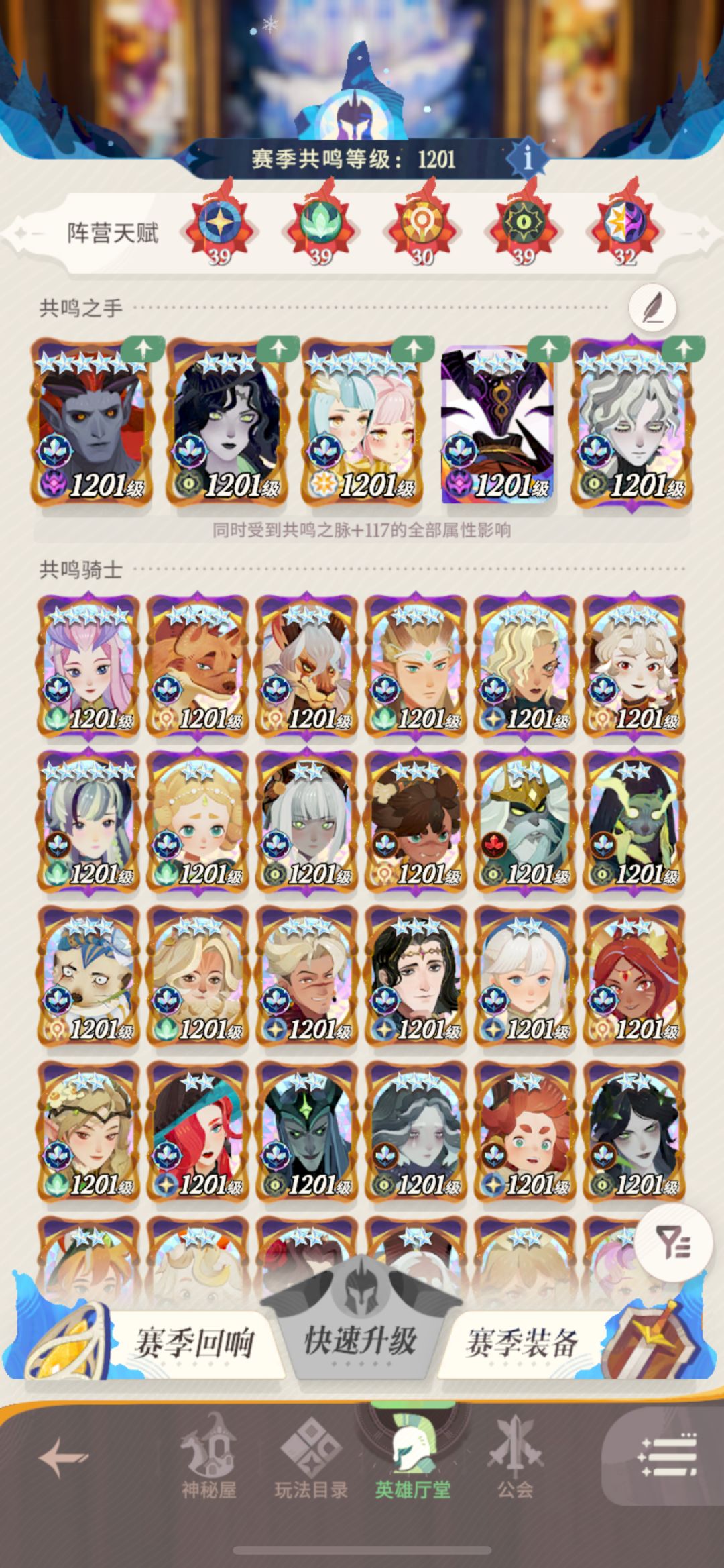 问问后续神魔规划 1