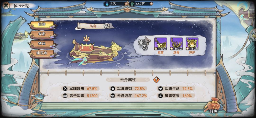 造物阁 5