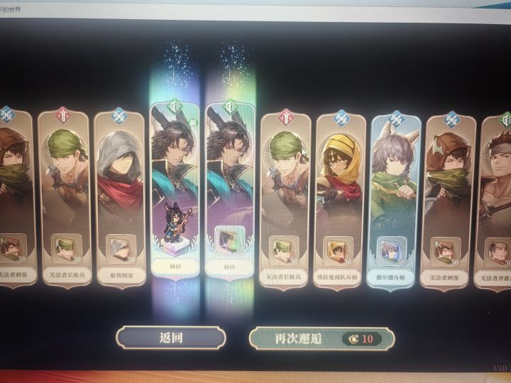 哈哈哈哈哈截图