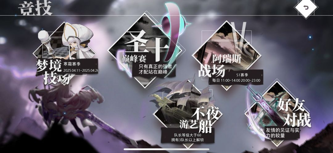 前期攻略 3