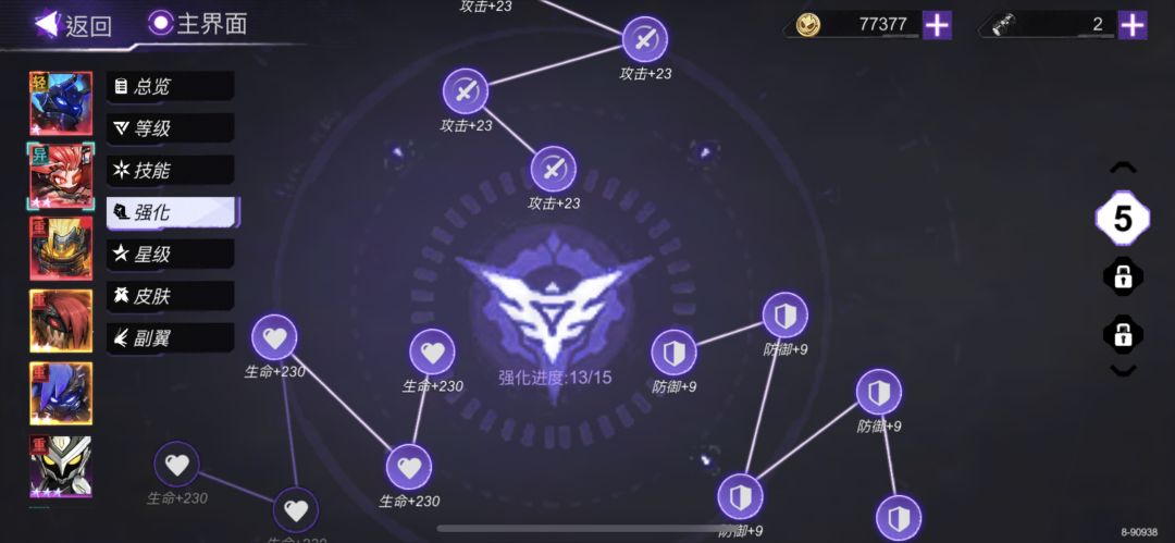 动态图片 4