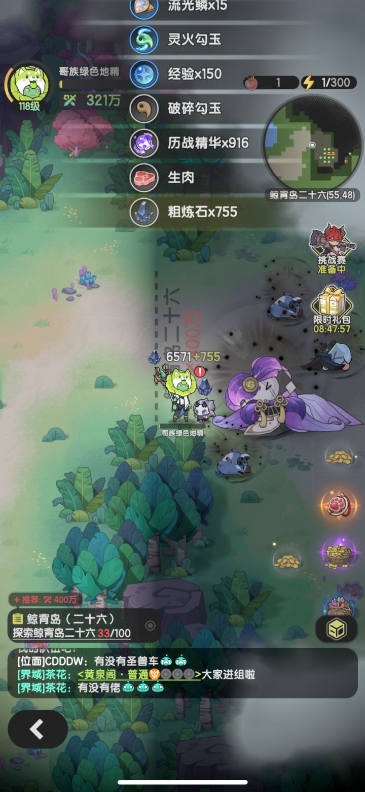 越战79w了,长草期唯一乐趣了截图
