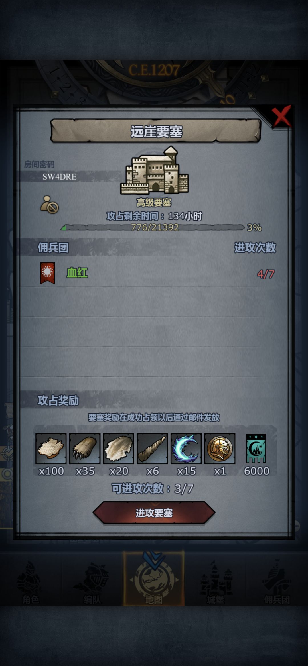 远崖,有混的没,下午估计有破财 1