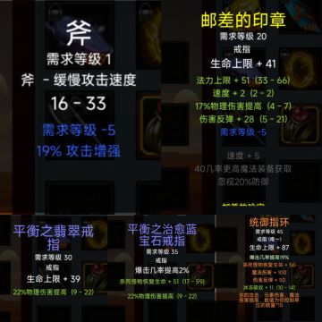 1217新时代妈妈入门级装备保姆攻略