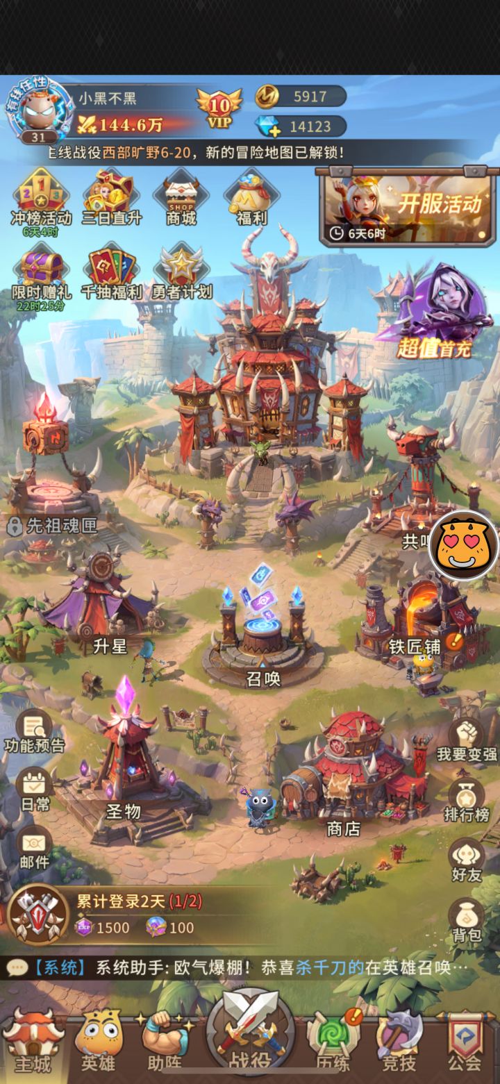 前期有可以有捷径推四个副本的阵容没截图
