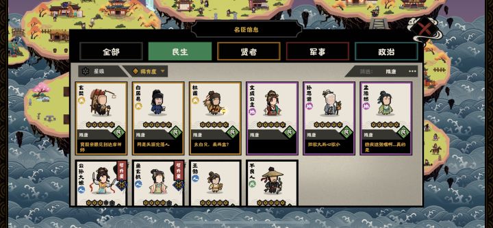 无语了截图