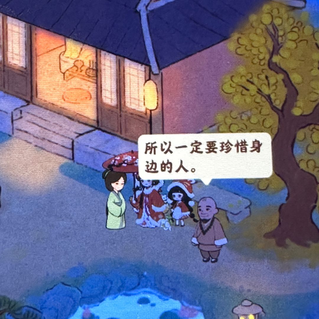 桃源老和尚语录 6