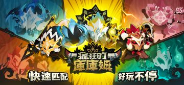 【攻略合集】想成为优秀的酋长，就要看这里！