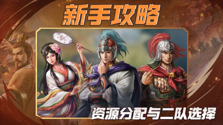 还在乱点城建？这期视频教会你新手开荒如何节省百万资源！截图